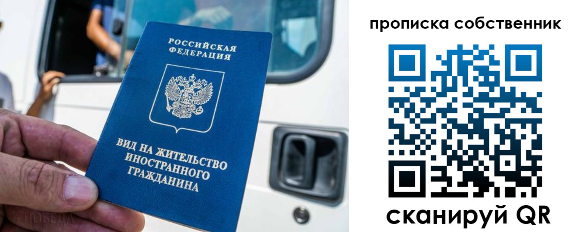 временная регистрация 2025 в Шилке