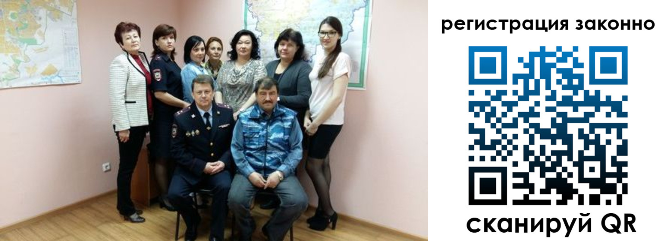 временная регистрация собственник в Шилке