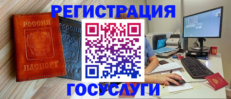 где прописаться в Шилке